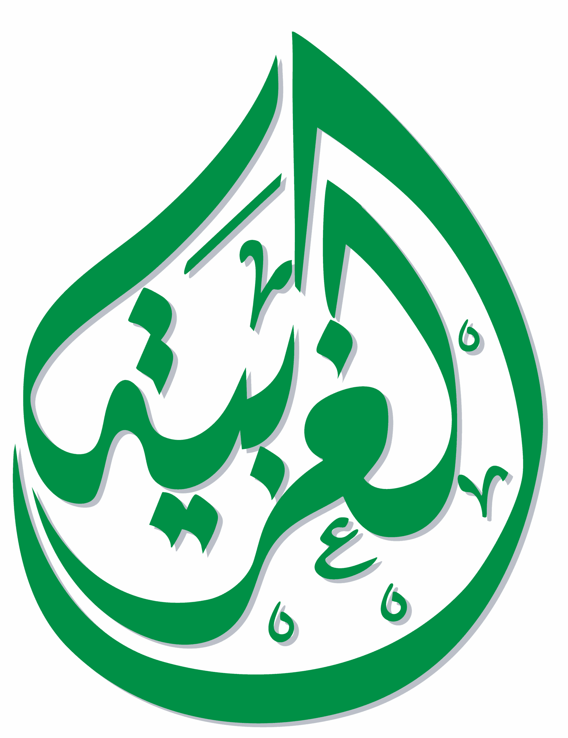 Al-gharbia-group